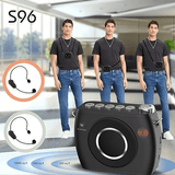WinBridge 25W Wireless Amplifier 8000mAh| S96