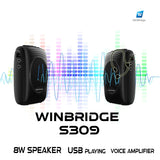 S309 || Speaker with Wired Mic